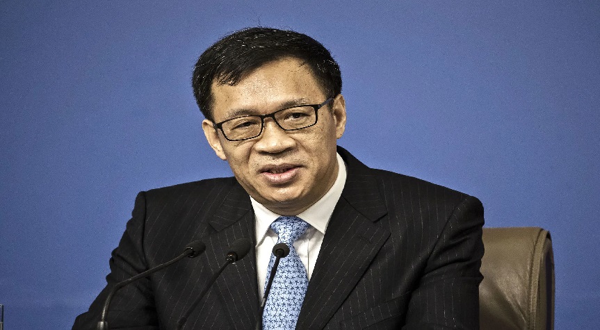 Former Deputy Central Bank Governor of China Sentenced to Death